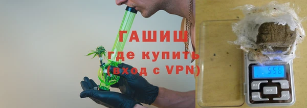 меф VHQ Белокуриха