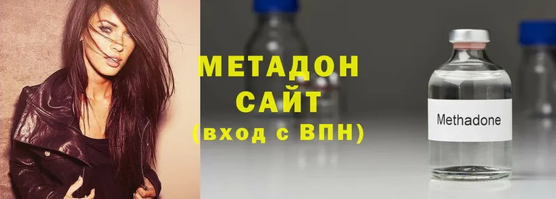 МЕГА ссылка  продажа наркотиков  Арск  Метадон мёд 